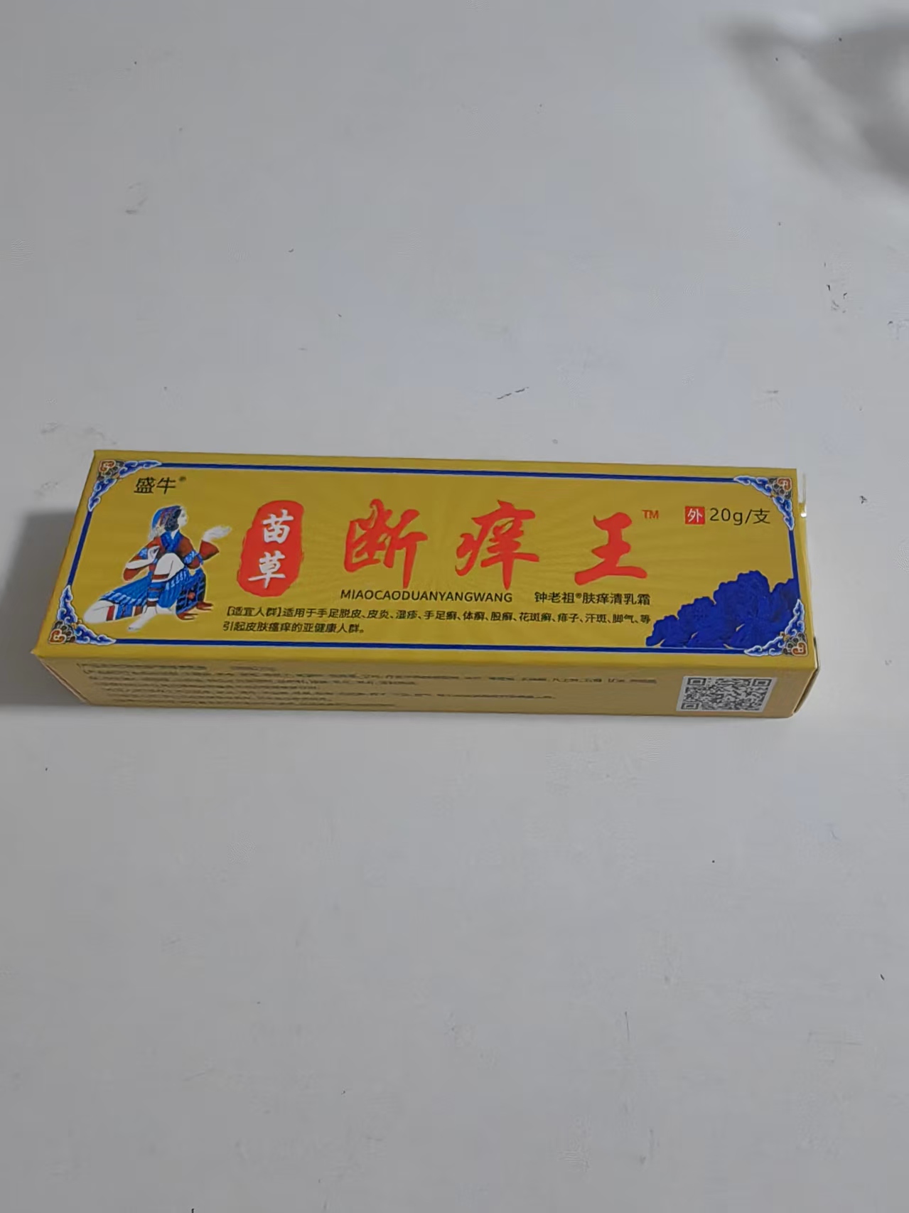 Dr. Tie Pikangshuang Herbal Antibacterial Ointment, Ancient Oriental Formula Soothing Topical Cream, 3 Boxes Family Pack